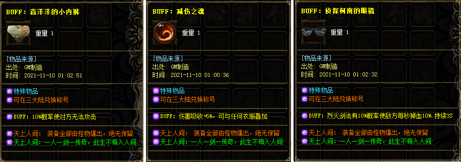 description 